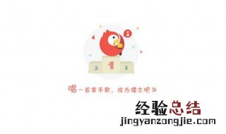 全民K歌好友里显我以前的头像怎么帮好友换掉? 换掉自己的头像可以换掉吗