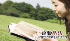 择其善者而从之的之什么意思 择其善者而从之的出处