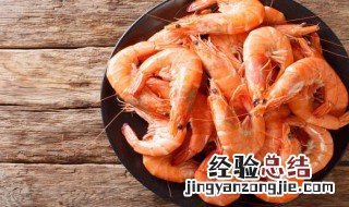 大虾最简单的做法 大虾最简单的做法推荐