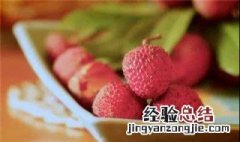 孕妇能吃荔枝吗 小本本记起来