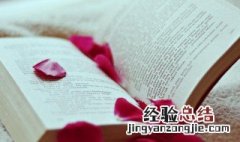 谦尊而光的意思 谦尊而光的解释