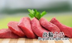 青菜瘦肉汤怎么做好吃 青菜瘦肉汤的做法