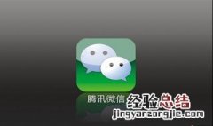 个人微信小店怎么开通 如何弄微信小店
