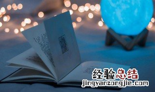 不值一提什么意思 不值一提解释