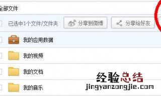 百度查出来的信息没按清除怎么没有了 怎样把没有的信息恢复