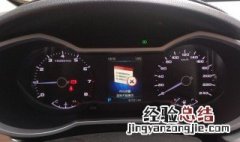 汽车时速表指针反应慢 汽车仪表指针跳动里程表慢