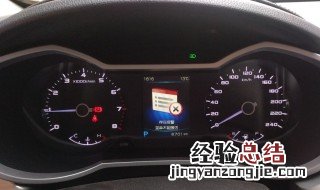 汽车时速表指针反应慢 汽车仪表指针跳动里程表慢