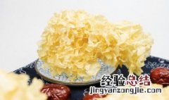 银耳燕窝的正确炖法 燕窝银耳羹的做法窍门