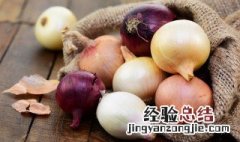 洋葱和苦瓜一起有什么好处 苦瓜能和洋葱