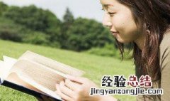 关于老虎的句子 描写老虎的句子摘选