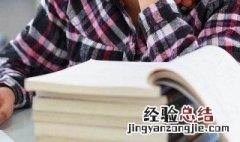 赞美大雁的简短句子 描写大雁的优美段落