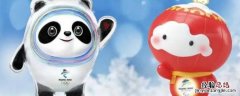 冰墩墩是什么样子的 冰墩墩周边是什么意思