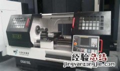 数控机床的概念 数控机床的概念及特点