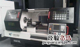 数控机床的概念 数控机床的概念及特点