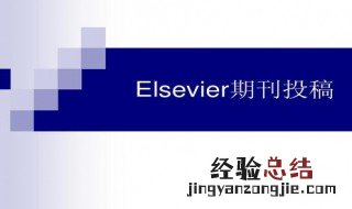 neurocomputing是什么期刊 computational neuroscience 杂志