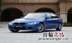 325li运动版和曜夜版区别在哪 325i曜夜和325li运动怎么选