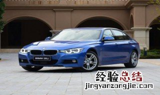 325li运动版和曜夜版区别在哪 325i曜夜和325li运动怎么选
