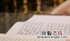 让人眼前一亮的句子 唯美的古风句子让人眼前一亮
