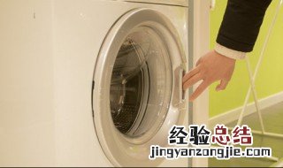 全自动洗衣机怎么洗一会停一会 为什么全自动洗衣机动动停停