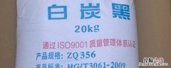 炭黑是什么材料 白炭黑属于什么材料