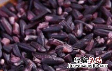 墨江紫米的功效与作用 墨江紫米的功效与作用与正常大米