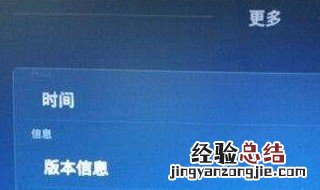 没有机顶盒怎么看空中课堂 家里没有有线电视怎么看空中课堂