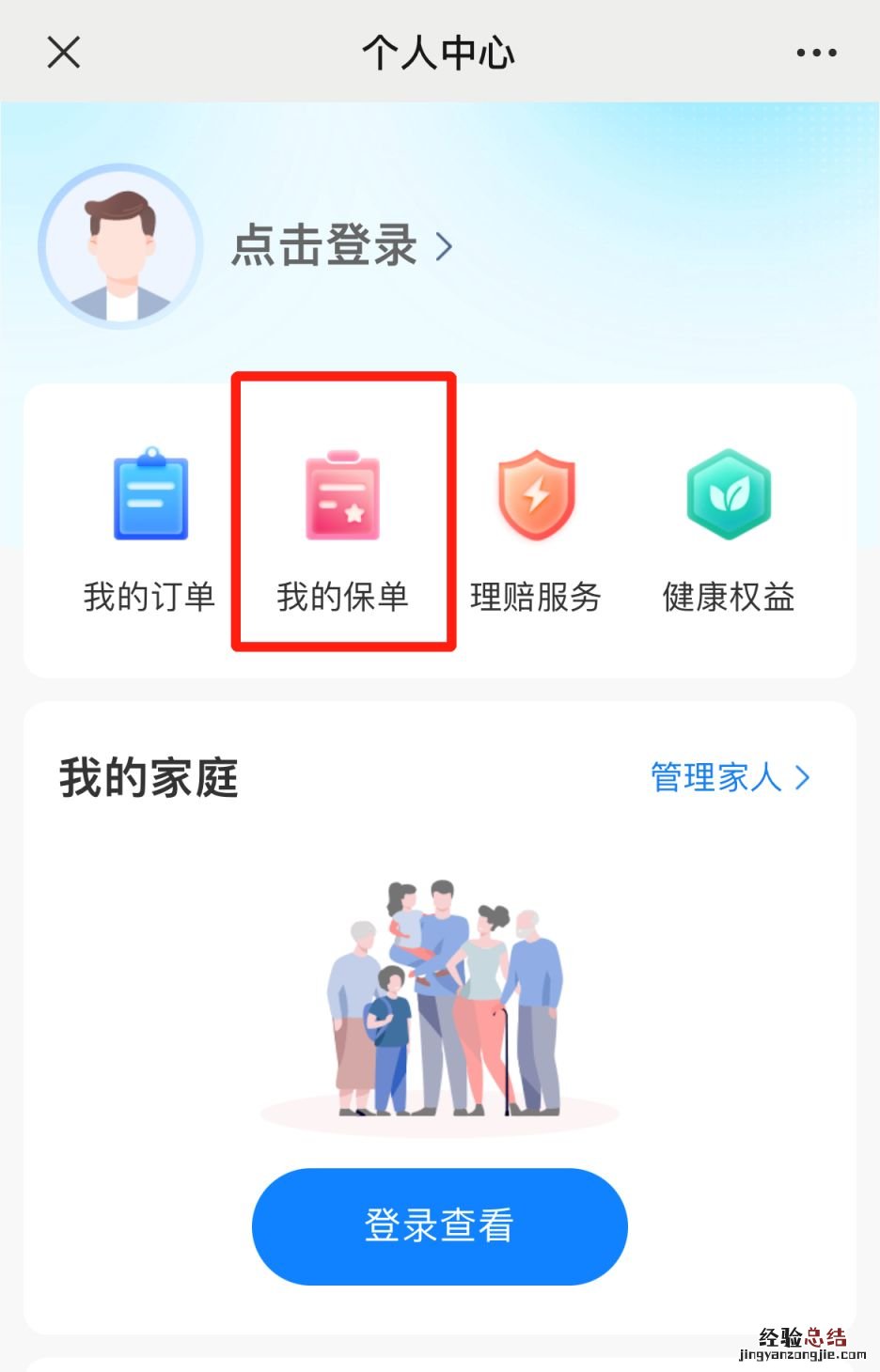 江苏医惠保1号能退款吗 江苏医保卡几号返钱