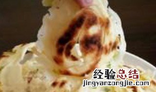 椒盐家常旋饼怎么做 自制椒盐饼