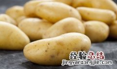 茄汁酸辣土豆片的做法 茄汁土豆肉片的做法