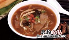 羊肉胡辣汤的做法
