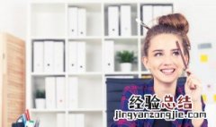 职权名称是什么意思 职权名称指什么