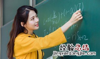正比例是什么意思 什么是正比例