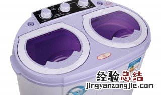 双桶洗衣机脱水桶不转 应该怎么办