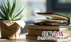 中通外直的外什么意思 中通外直的释义