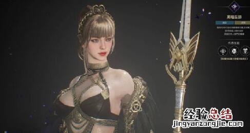 奥丁的神职 奥丁神叛黑暗法师职业介绍