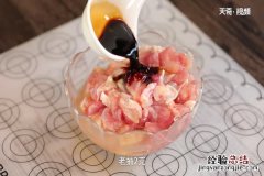 宫保鸡丁的做法 正宗 步骤 宫保鸡丁的做法