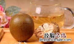 罗汉果能和山楂一起泡茶喝吗女人 罗汉果能和山楂一起泡茶喝吗