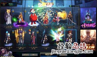 鬼泣的哈林防具应该选择哪一套 鬼泣穿哪套哈林