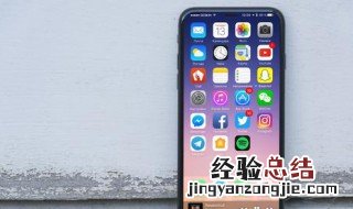 苹果手机的安全中心在哪 苹果手机的安全中心在哪里打开它