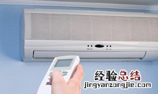 空调开一会就不制热了什么原因 空调开一会就不制热了