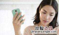 手机屏幕进水能导致屏幕触碰失灵吗 手机进水导致触屏功能有问题怎么办