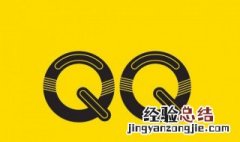 qq网名 女生霸气 最新qq女生霸气网名