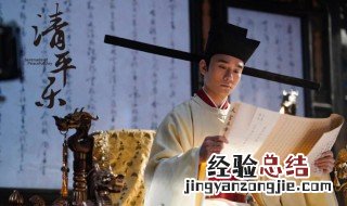 清平乐王凯娶皇后是哪一集 清平乐第几集王凯出现