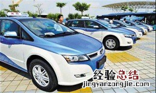私家车能改成营运车吗 私家车如何改成营运车辆呢