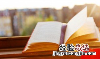扎的拼音 扎怎么组词
