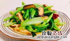小白菜炒香菇的方法 怎么做小白菜炒香菇