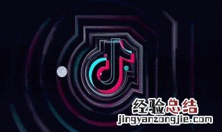 抖音卖东西怎么寻找货源 寻找货源渠道