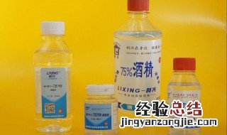 家用酒精如何存储 家里可以囤积医用酒精吗