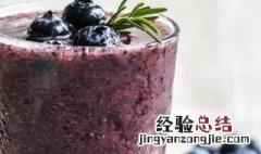 蓝莓可以和葡萄一起榨果汁吗 蓝莓可以和什么水果在一起榨汁