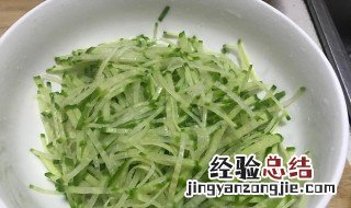 调青萝卜丝的做法大全窍门 调青萝卜丝的方法和步骤